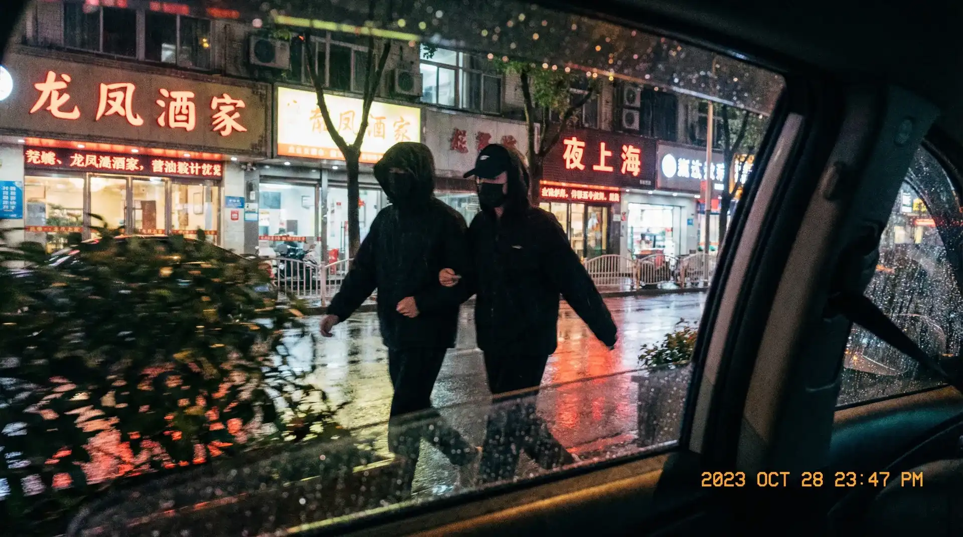 狠狠综合久久综合88亚洲 - 顶流明星深夜密会现场抓拍照片